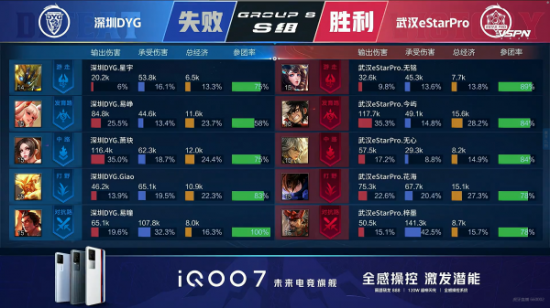 《永劫无间》与《道诡异仙》联动活动即将开启